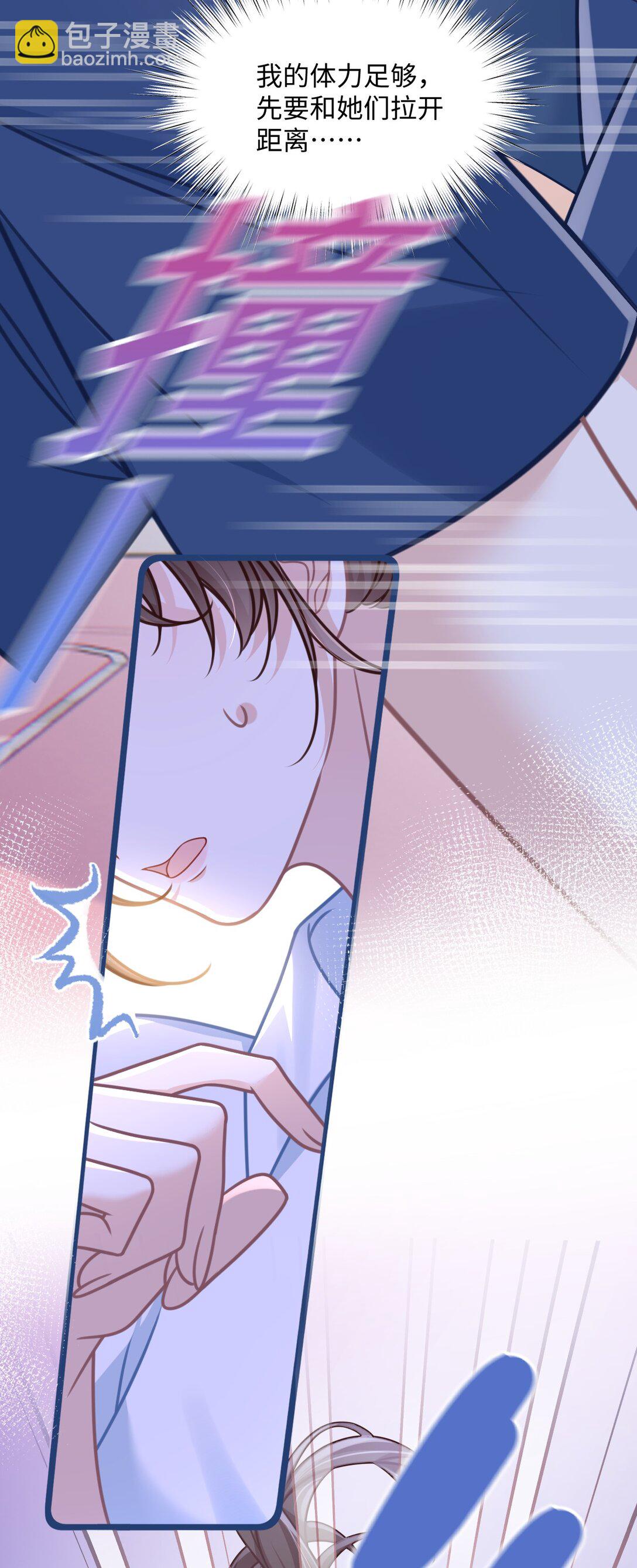 030 她作弊！-第35话