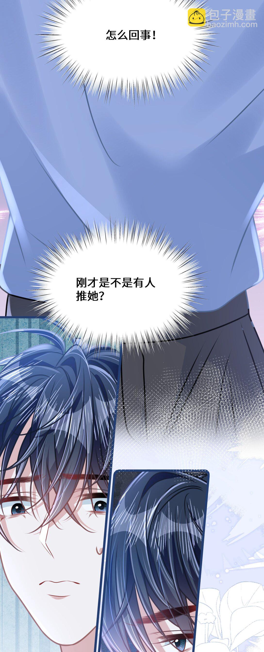 030 她作弊！-第35话