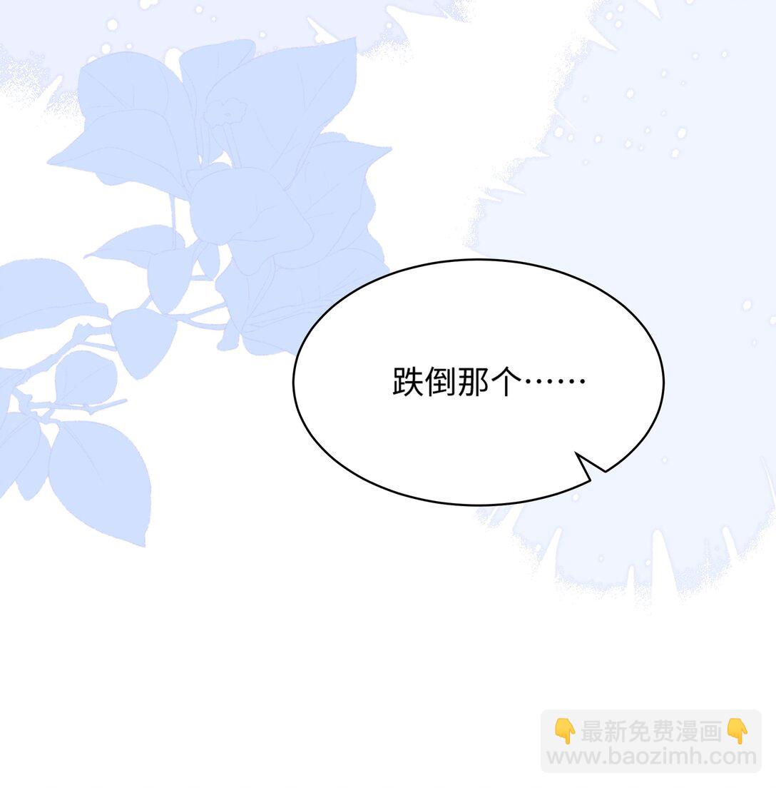 030 她作弊！-第35话