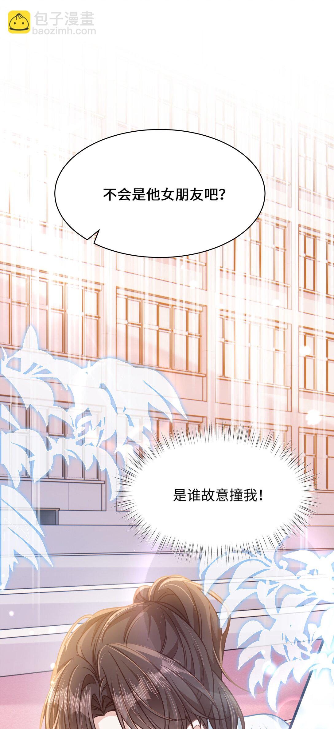 030 她作弊！-第35话