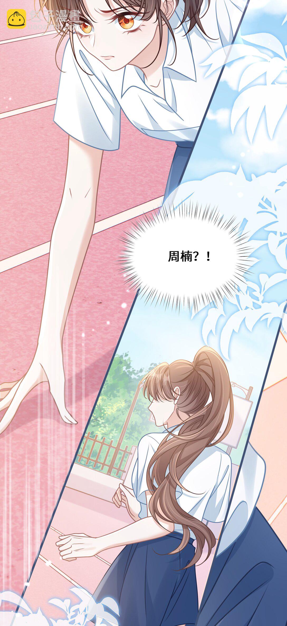 030 她作弊！-第35话