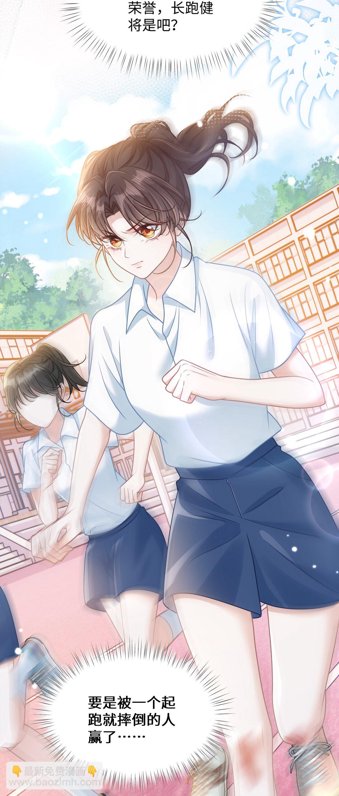 030 她作弊！-第35话