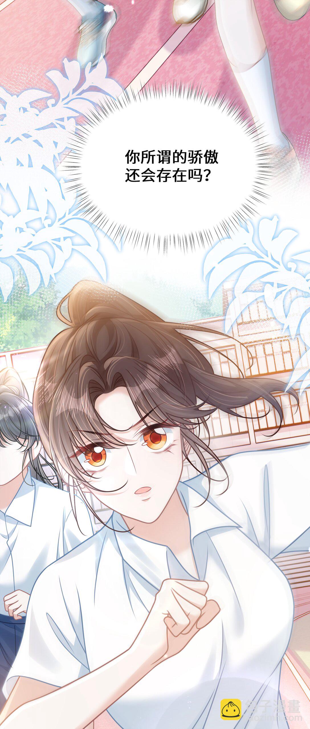 030 她作弊！-第35话