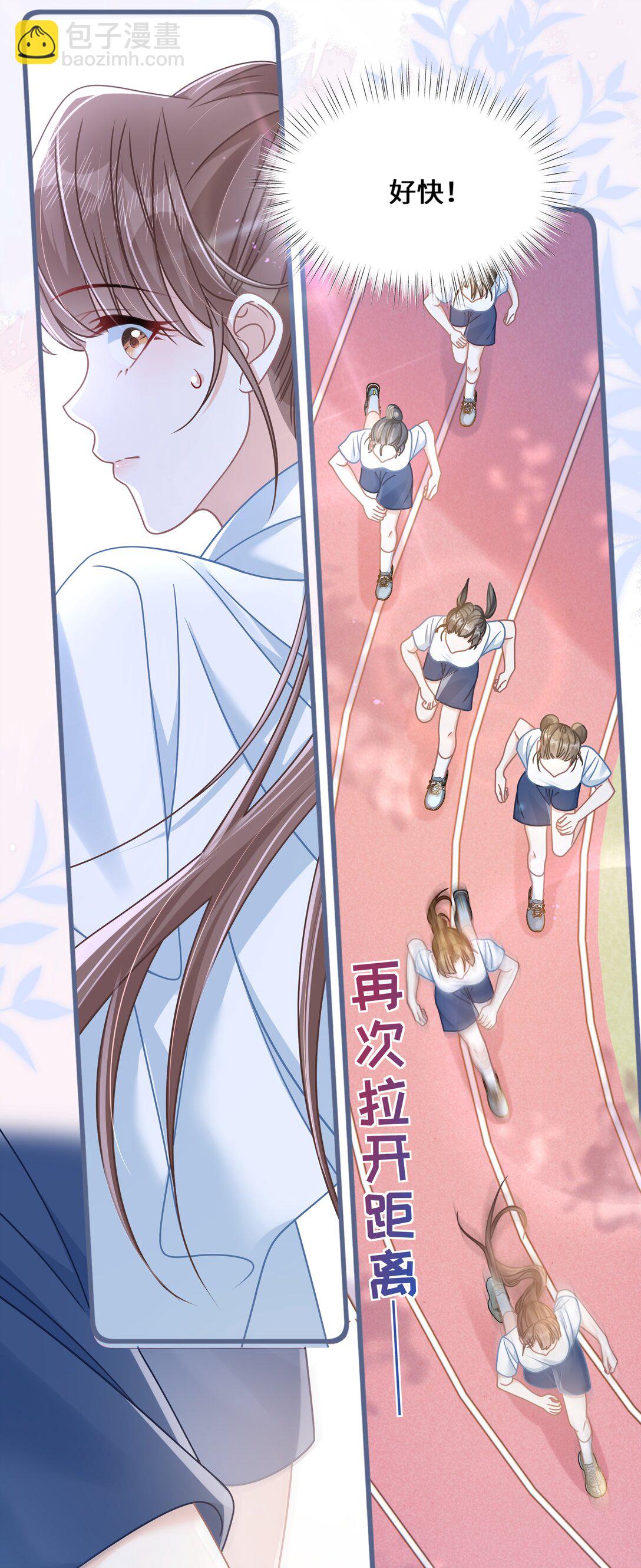 030 她作弊！-第35话