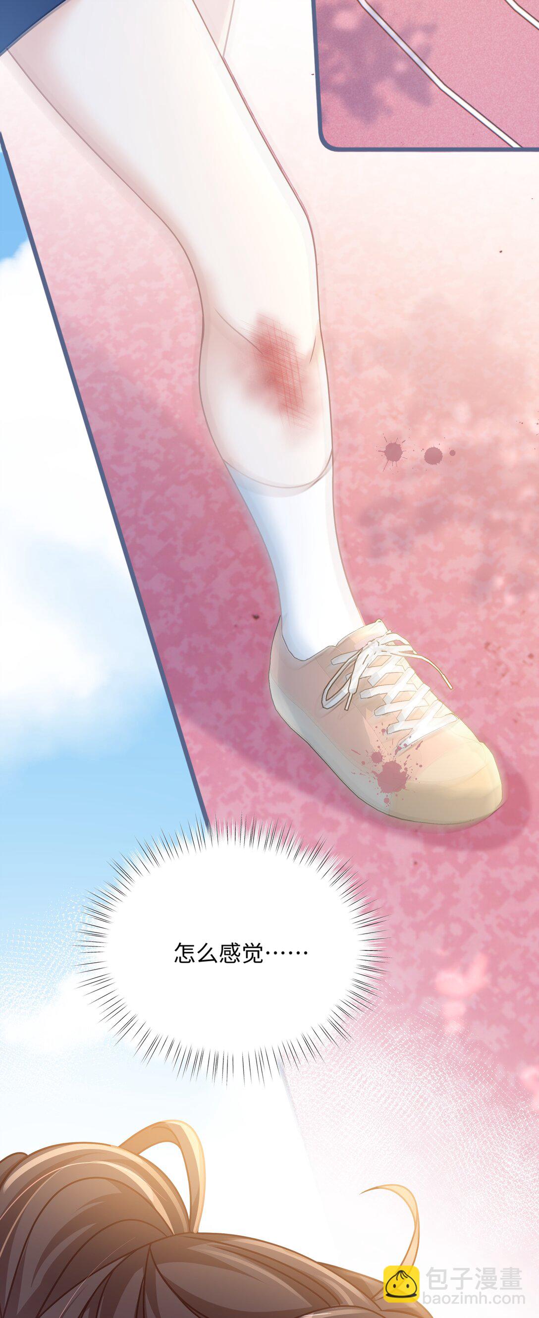 030 她作弊！-第35话