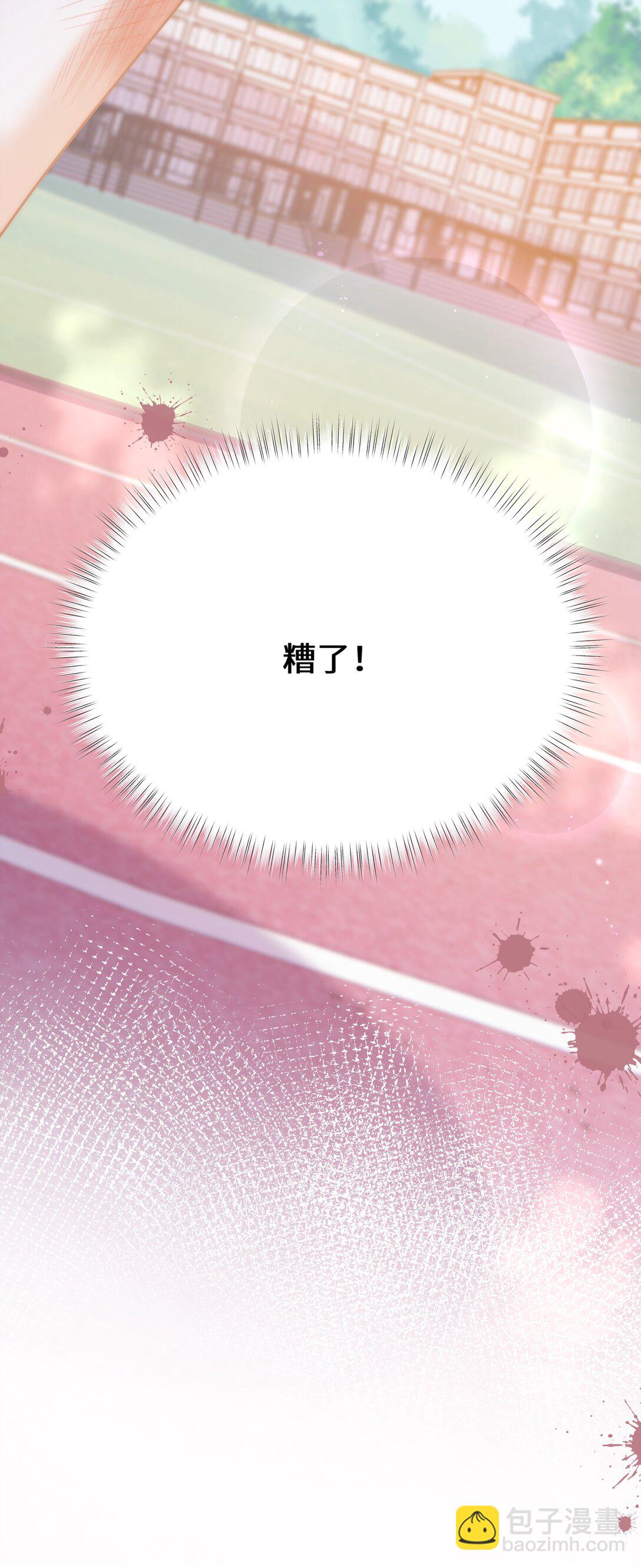 030 她作弊！-第35话