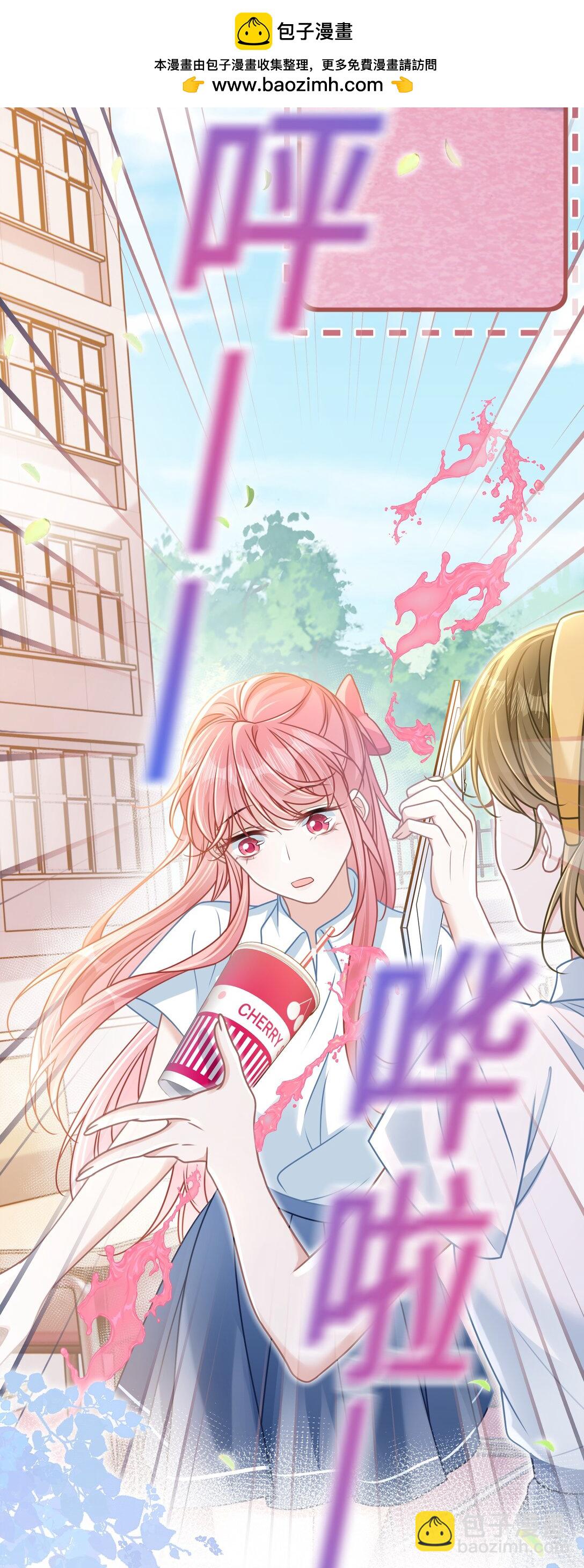 030 她作弊！-第35话