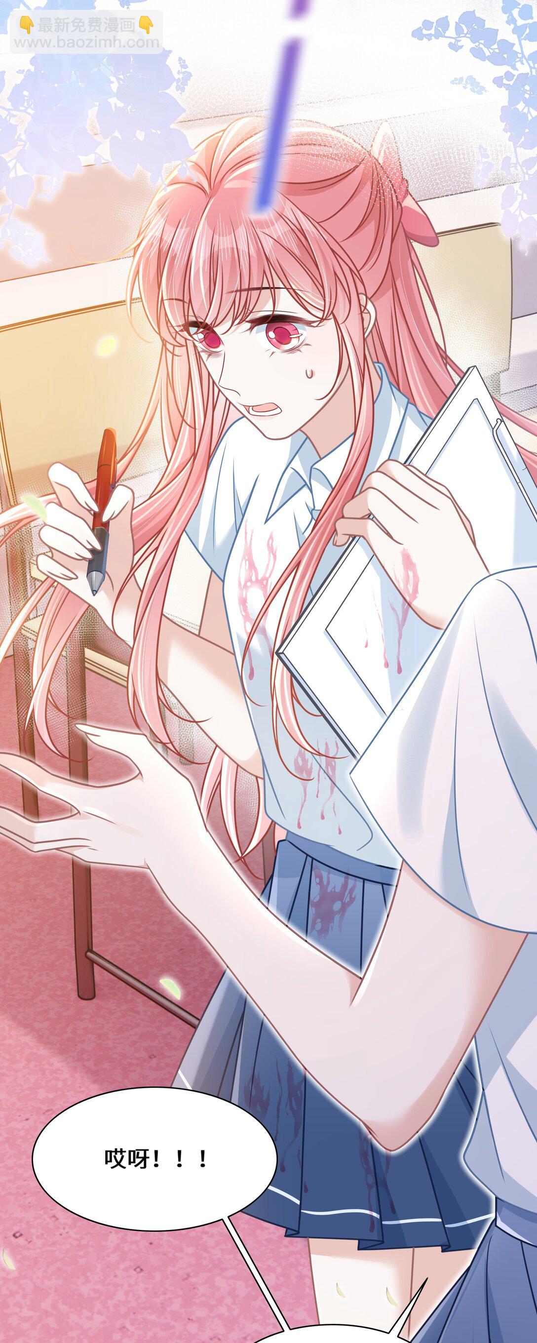 030 她作弊！-第35话