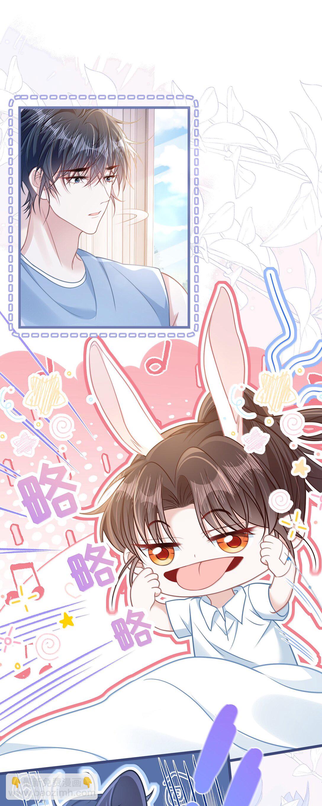 034 你是我的心事-第39话