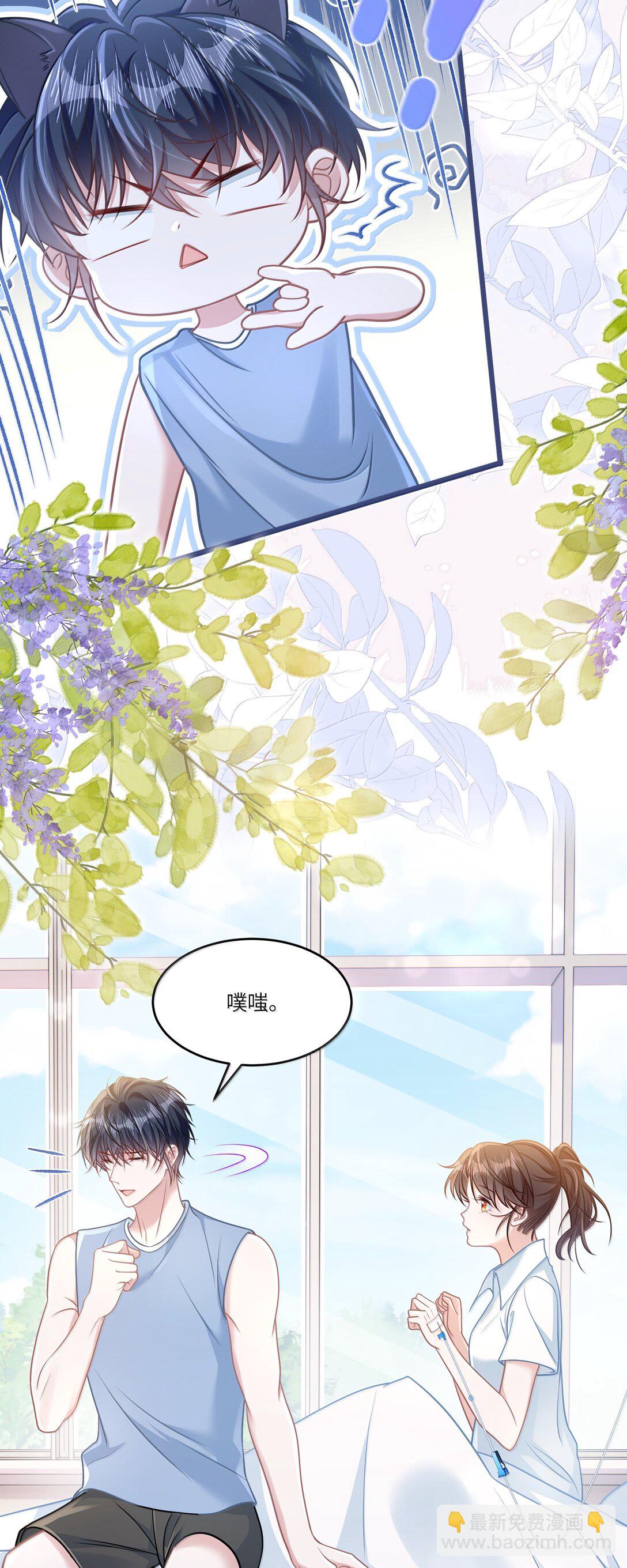 034 你是我的心事-第39话