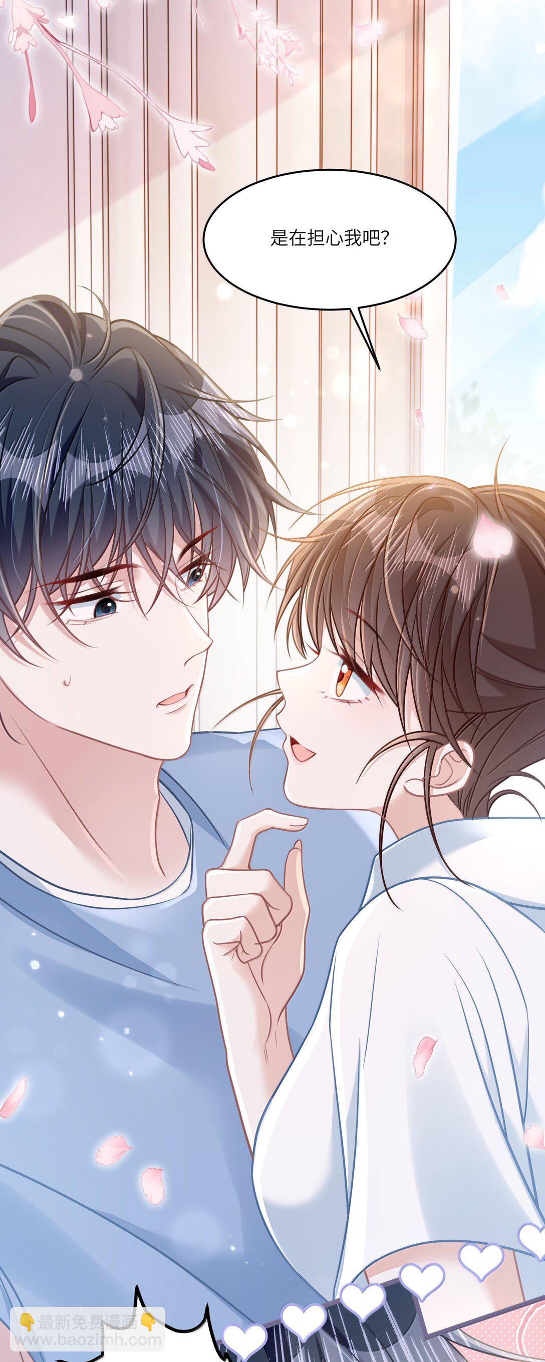 034 你是我的心事-第39话