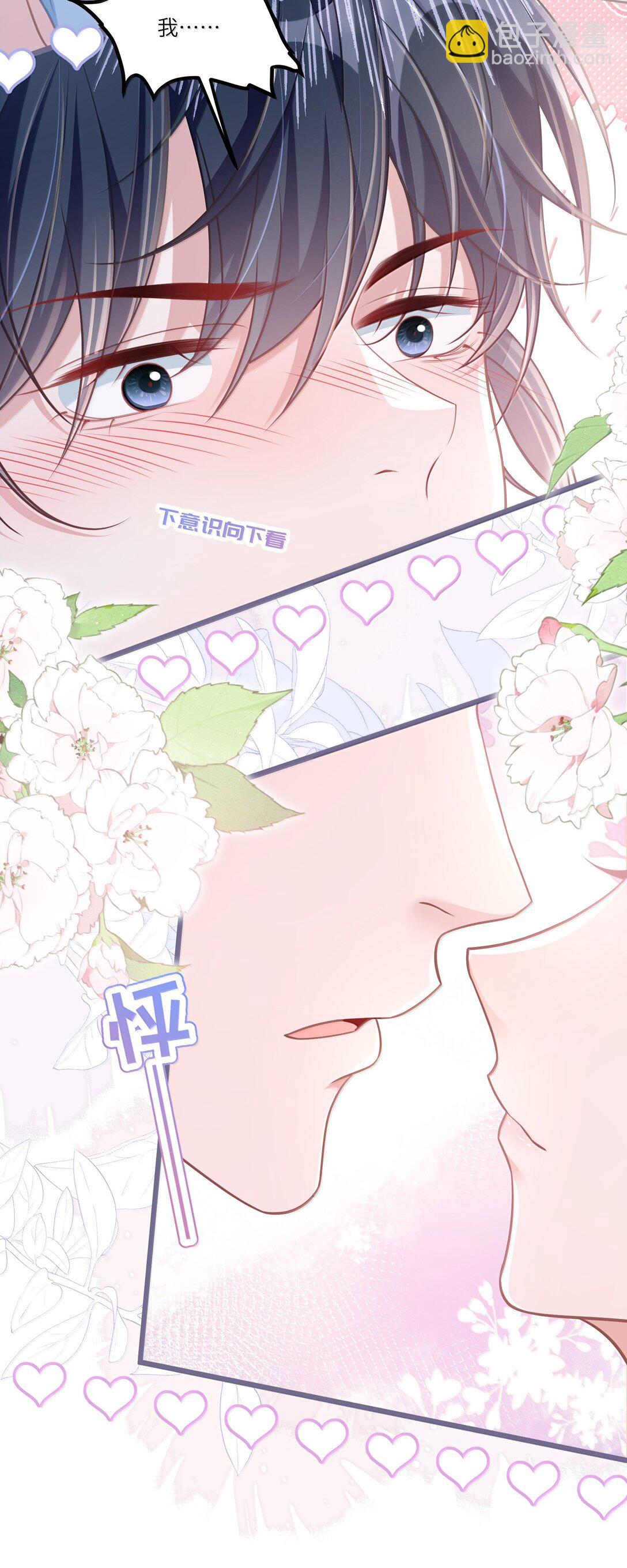 034 你是我的心事-第39话