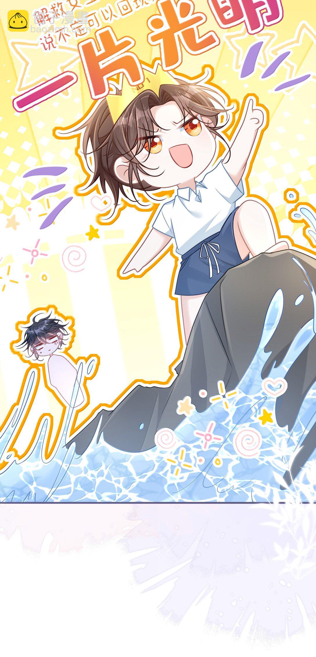 034 你是我的心事-第39话