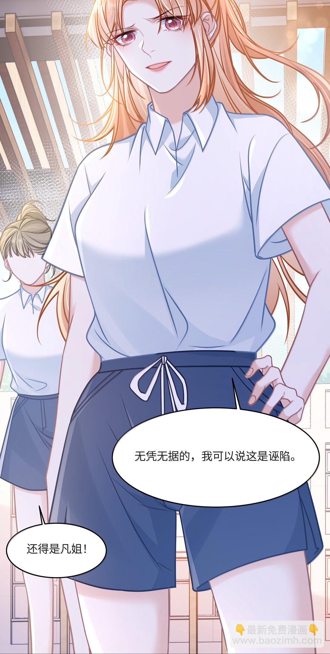 034 你是我的心事-第39话