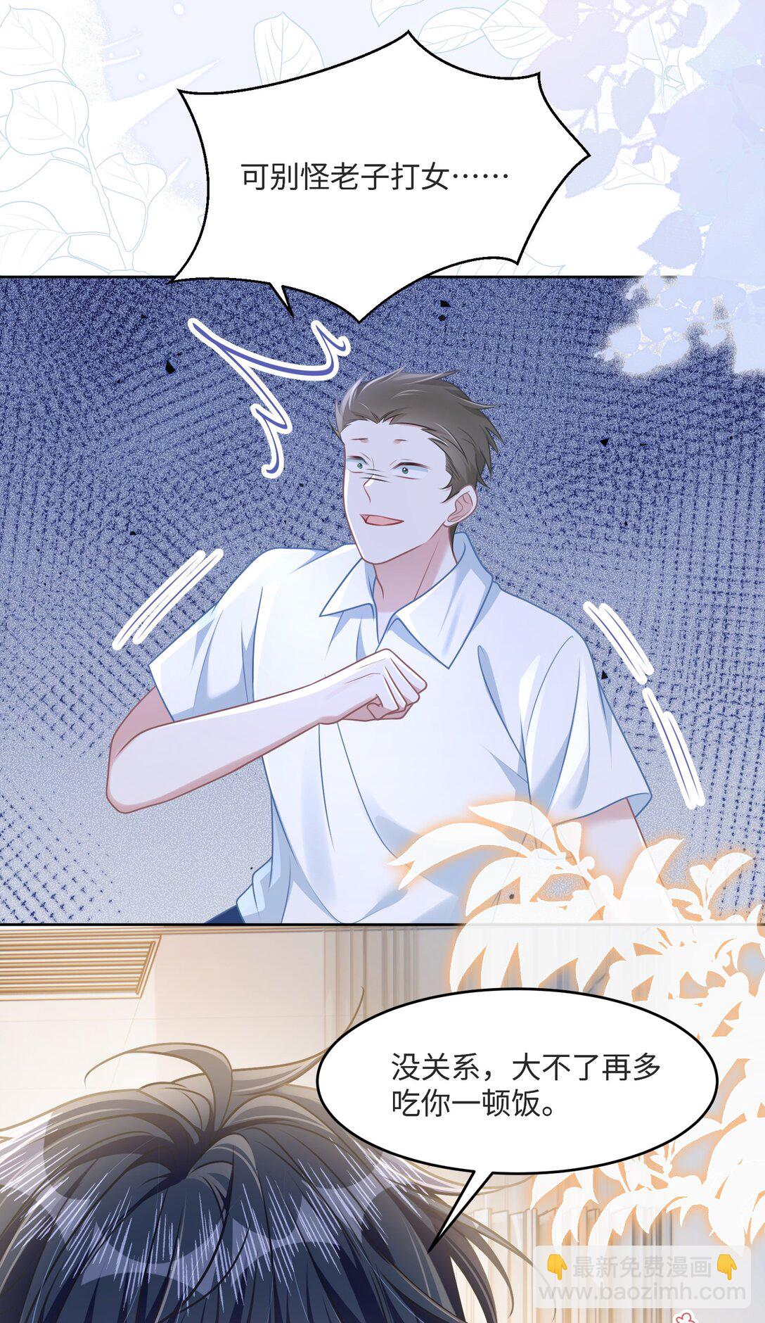 036 做自己的光(1/2)-第41话