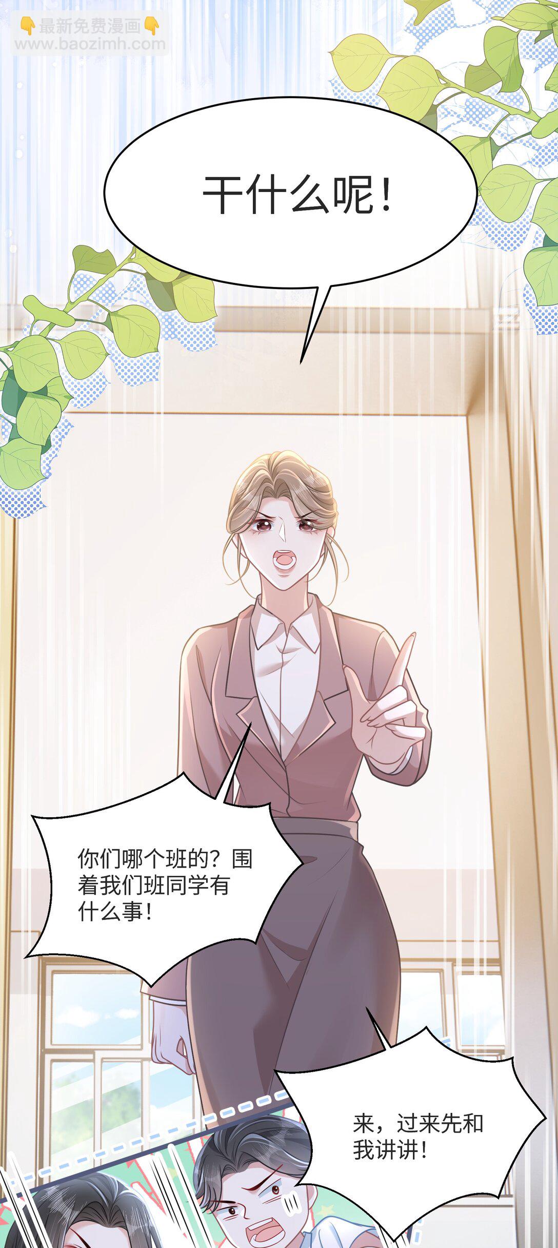 036 做自己的光(1/2)-第41话