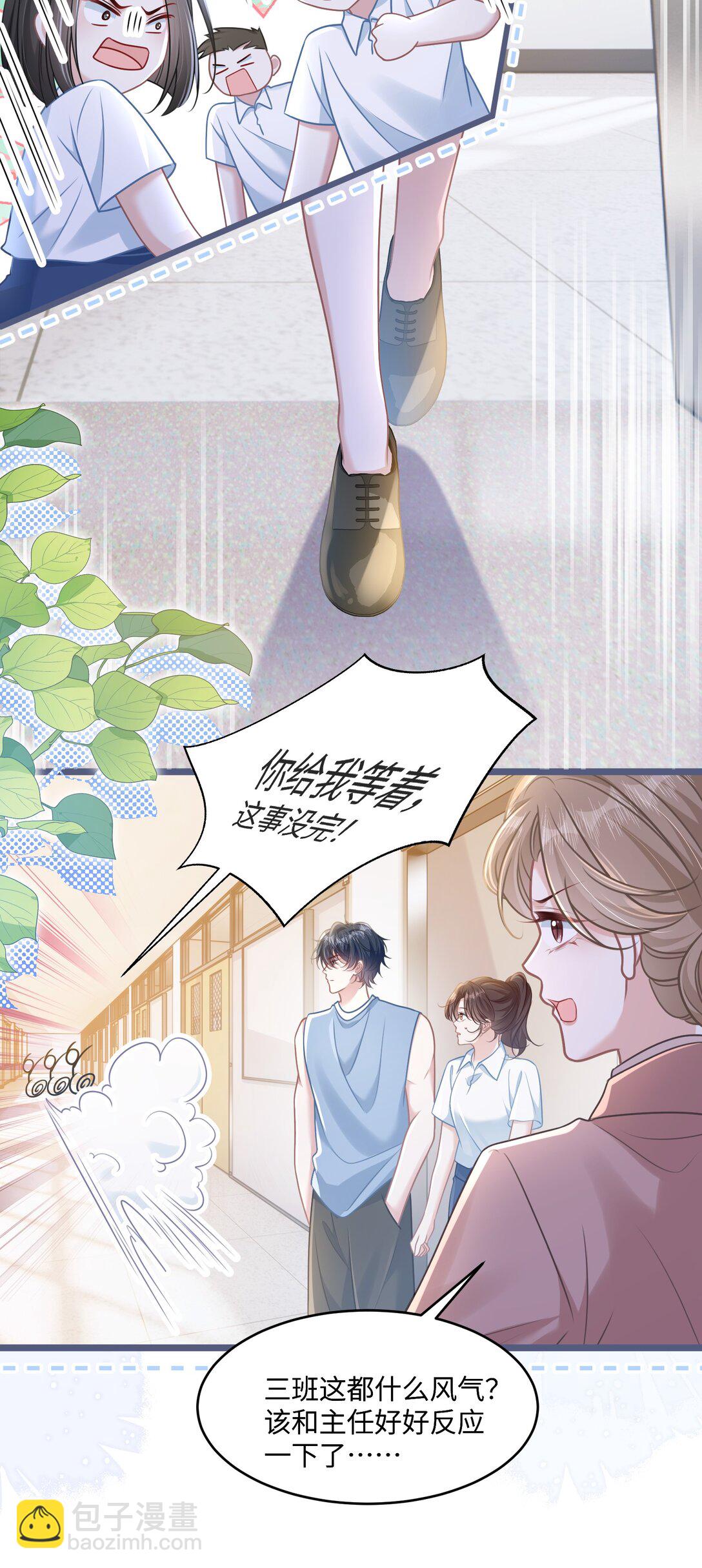 036 做自己的光(1/2)-第41话