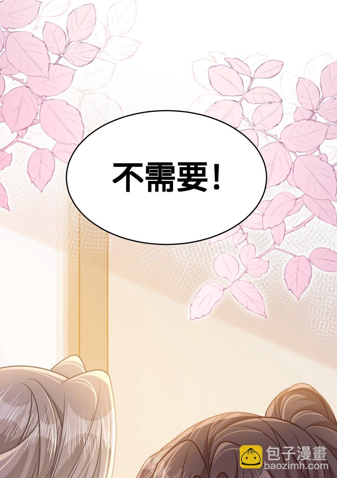 036 做自己的光(1/2)-第41话