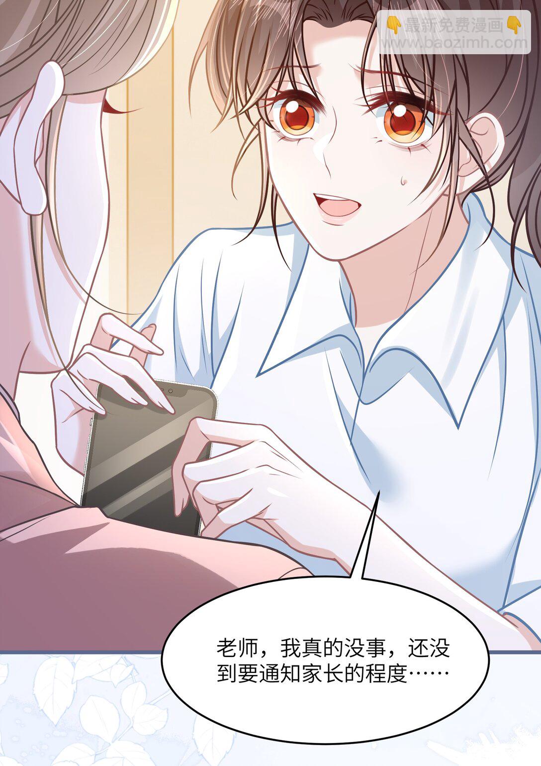 036 做自己的光(1/2)-第41话