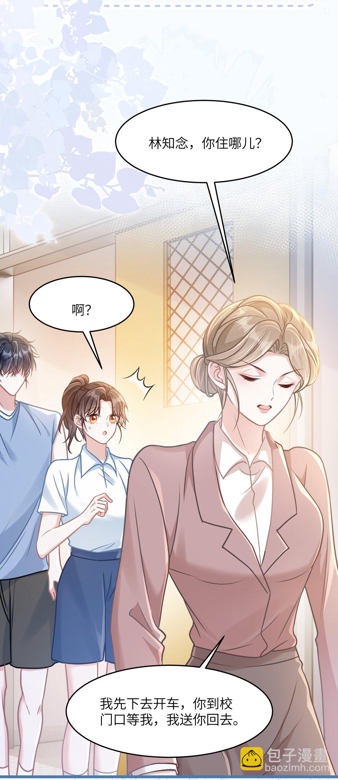 036 做自己的光(1/2)-第41话