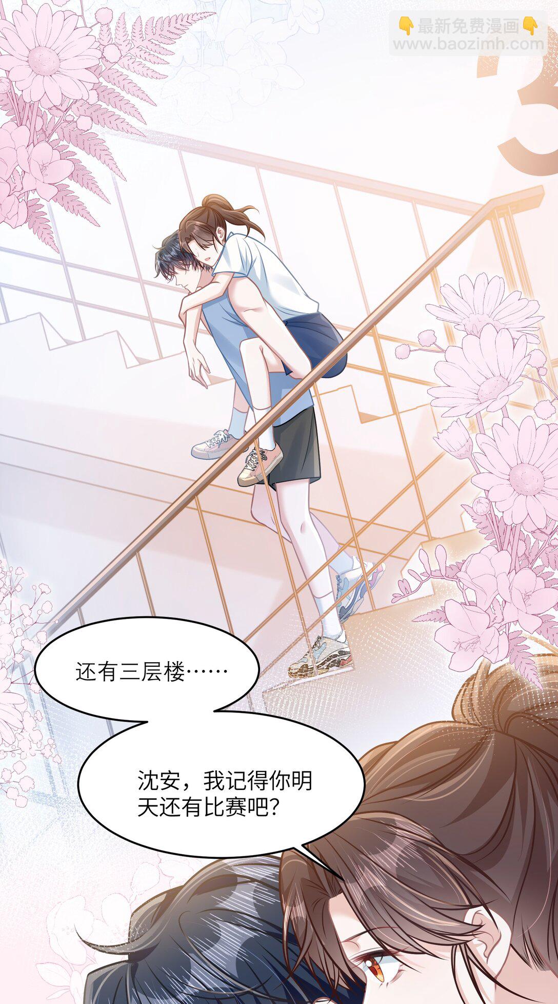 036 做自己的光(1/2)-第41话