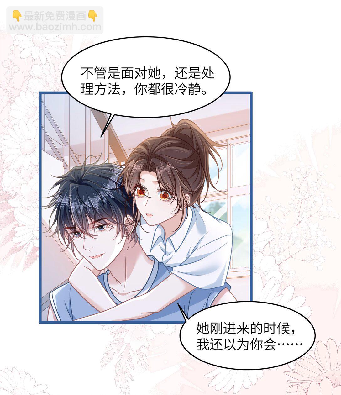 036 做自己的光(1/2)-第41话