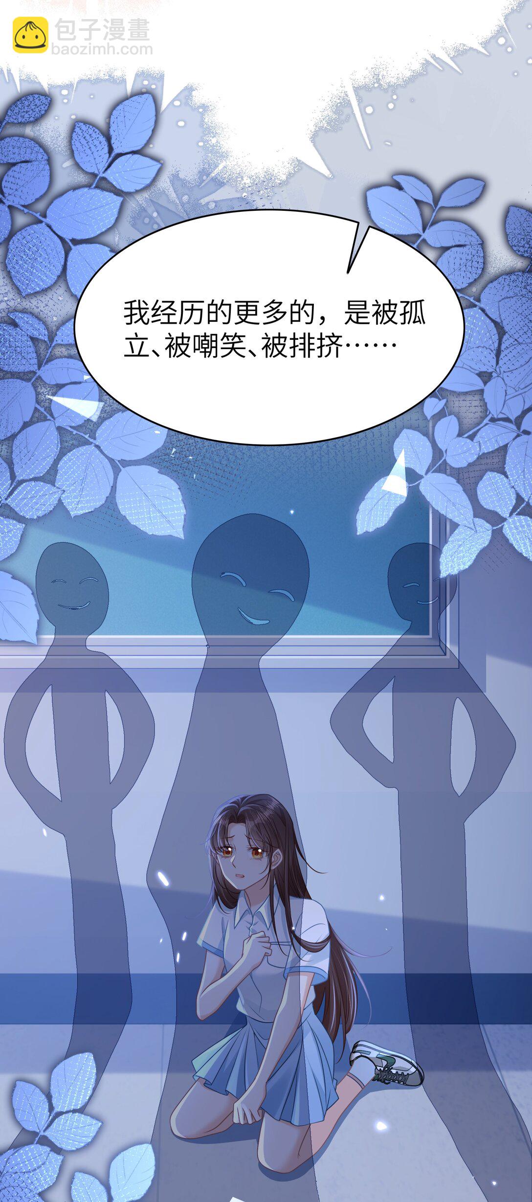 036 做自己的光(1/2)-第41话