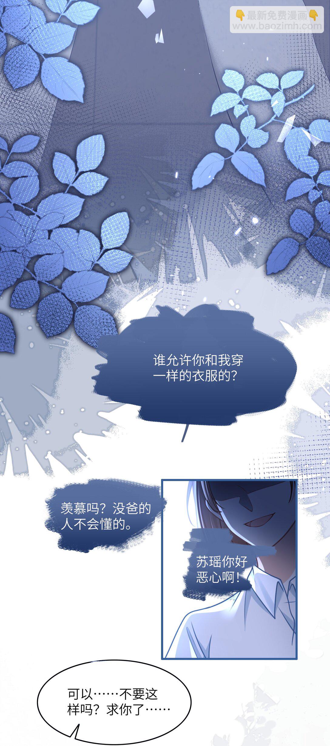 036 做自己的光(1/2)-第41话