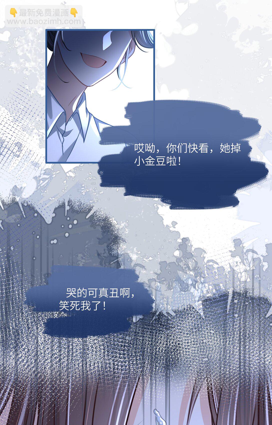 036 做自己的光(1/2)-第41话