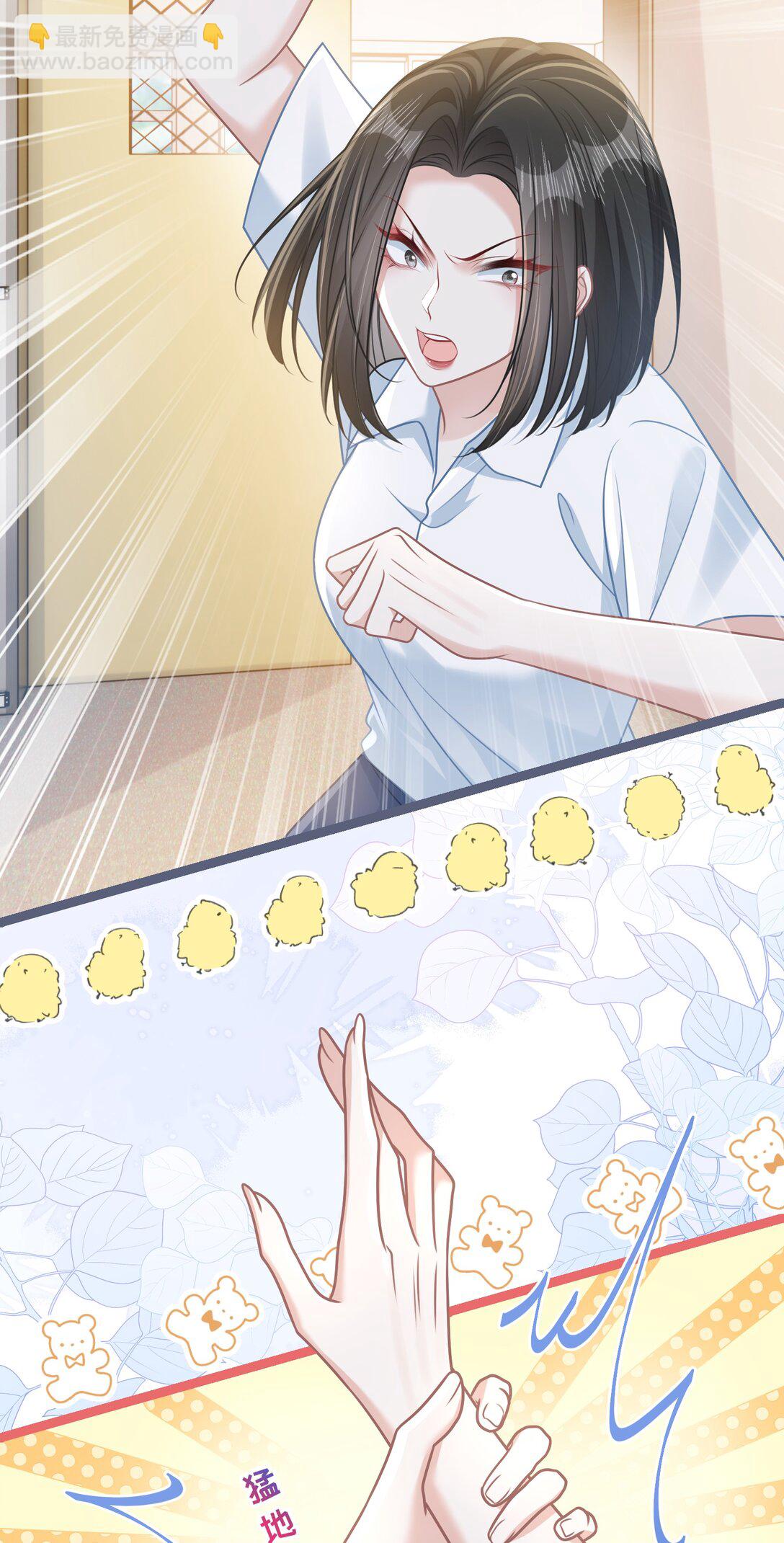 036 做自己的光(1/2)-第41话