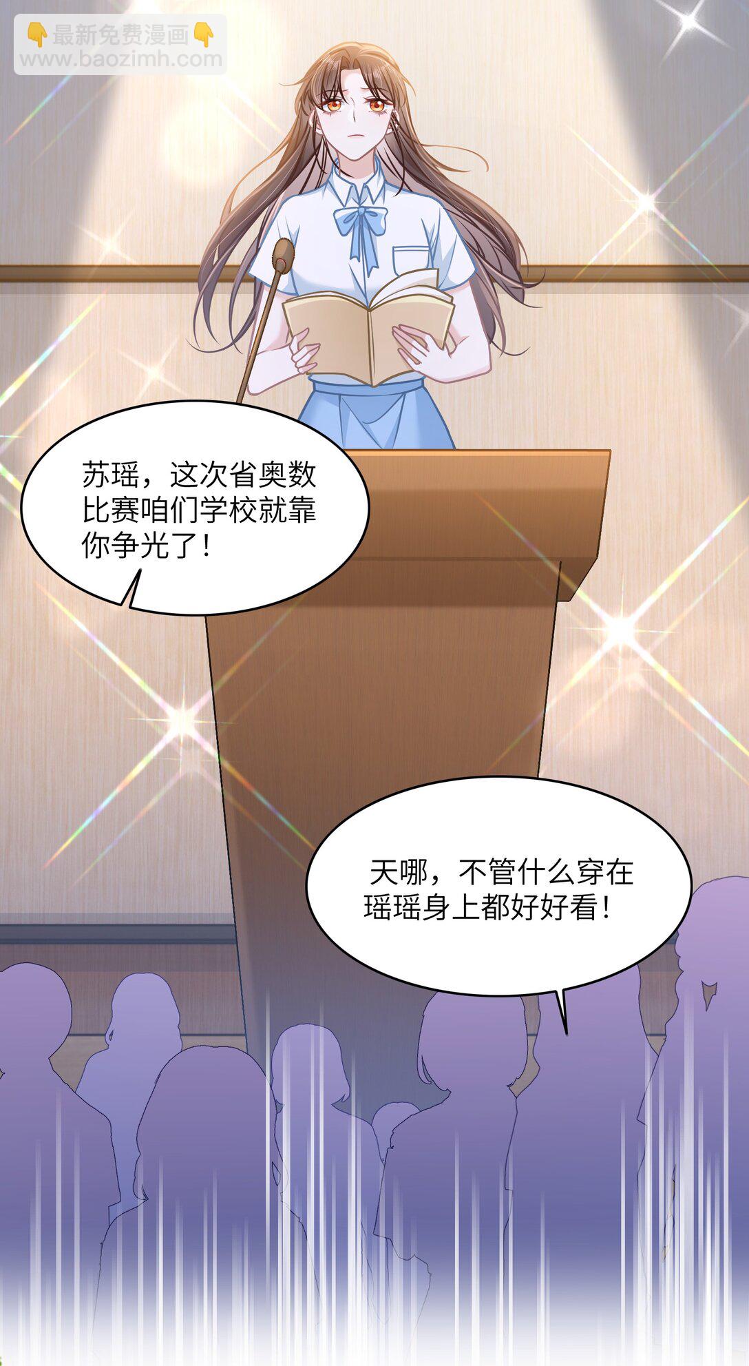 036 做自己的光(1/2)-第41话