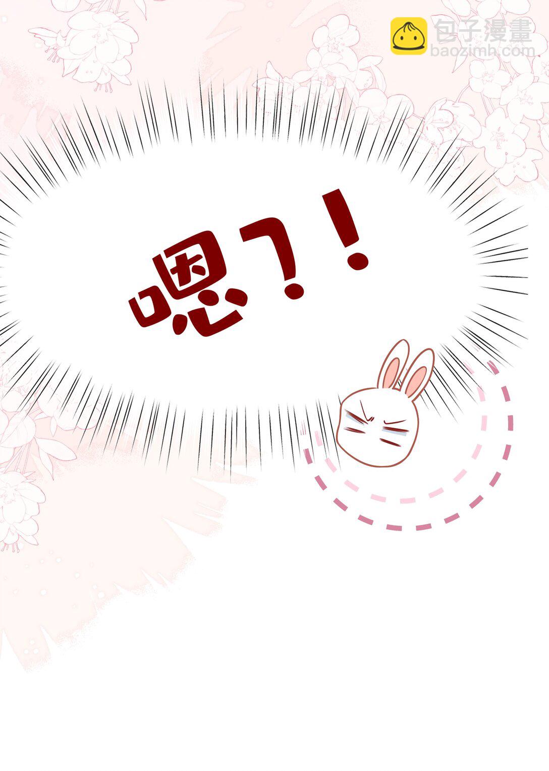 036 做自己的光(1/2)-第41话