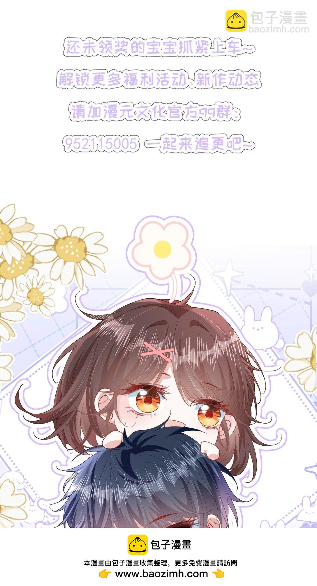 036 做自己的光(1/2)-第41话