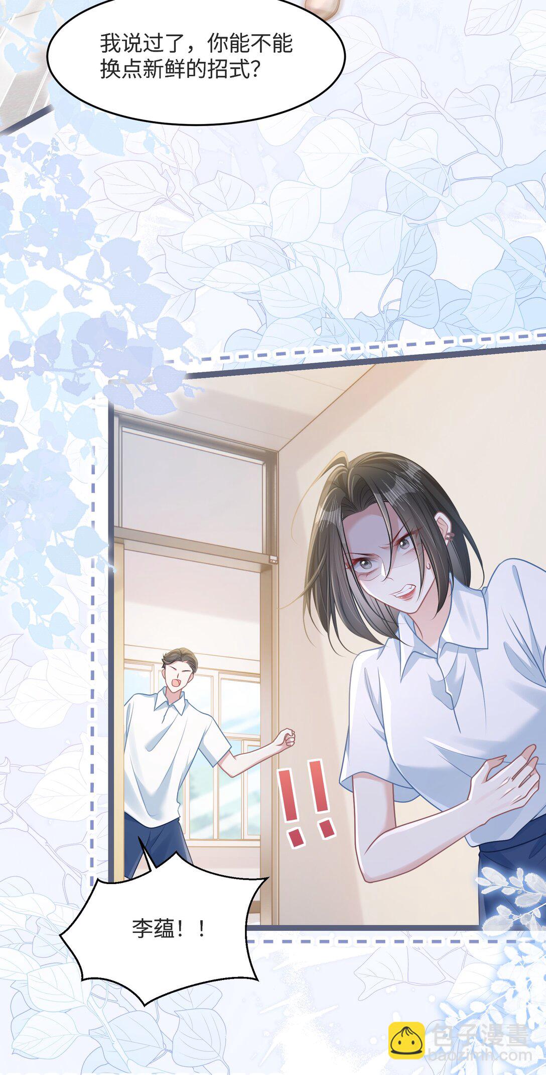 036 做自己的光(1/2)-第41话