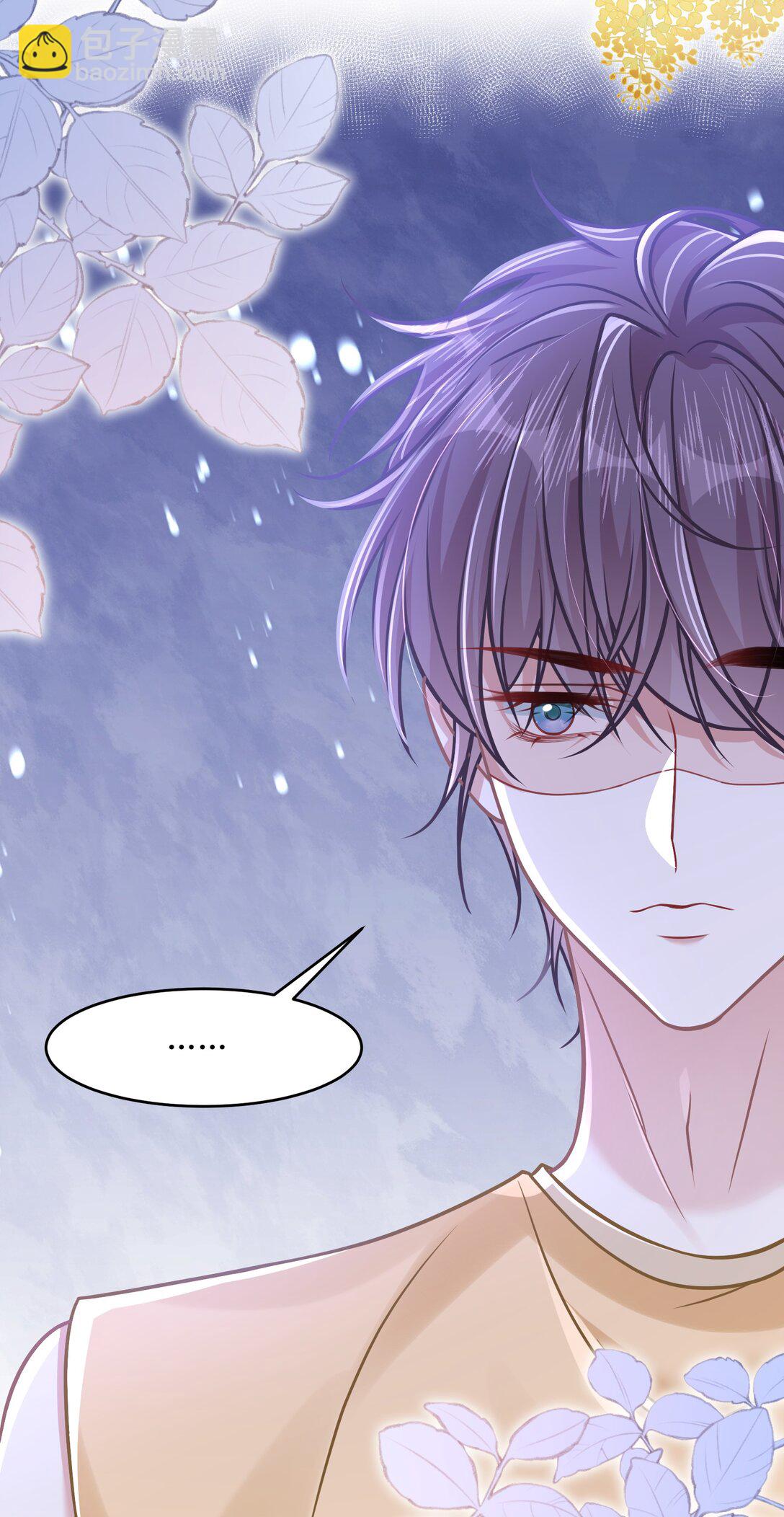 038 他八成是喜欢你-第43话