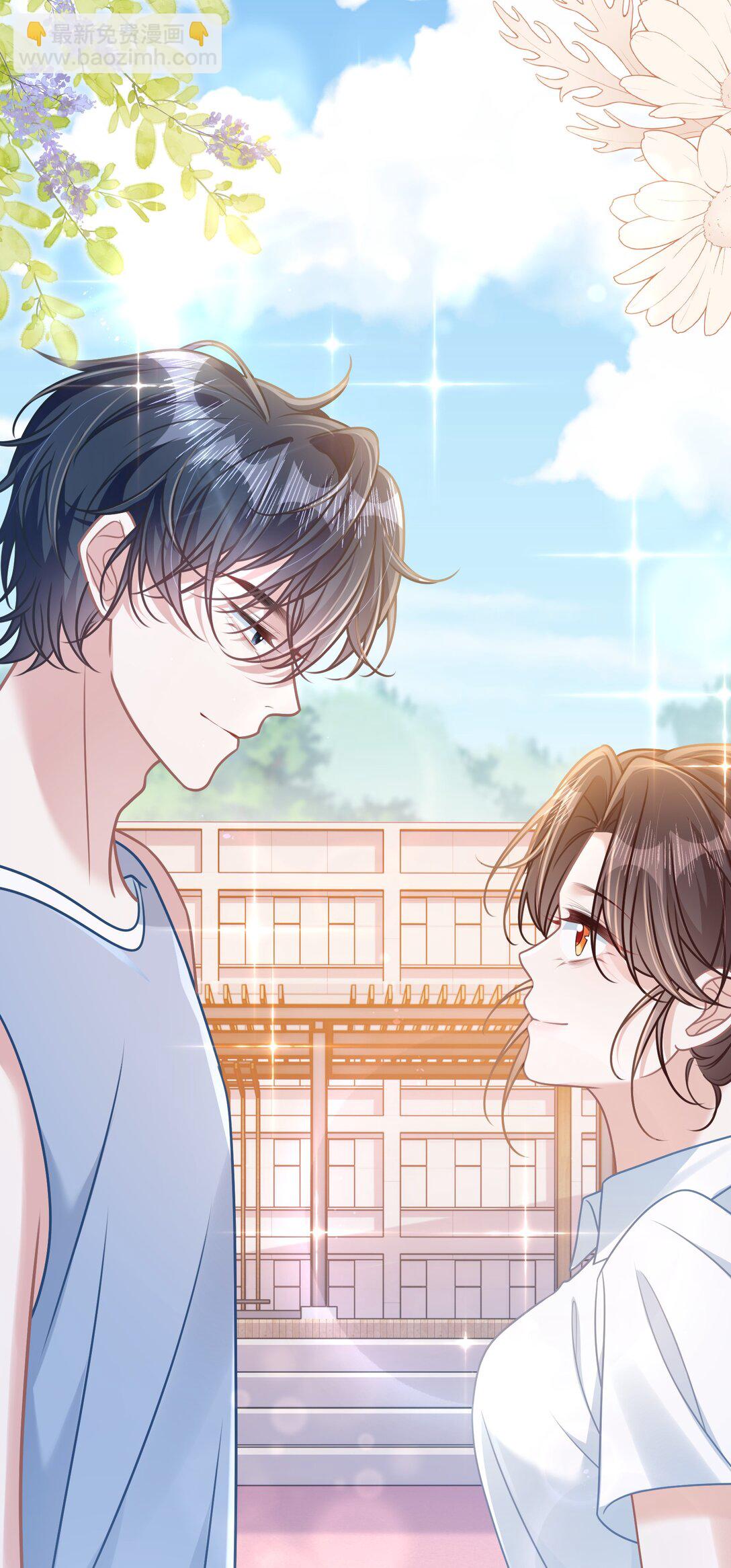 038 他八成是喜欢你-第43话