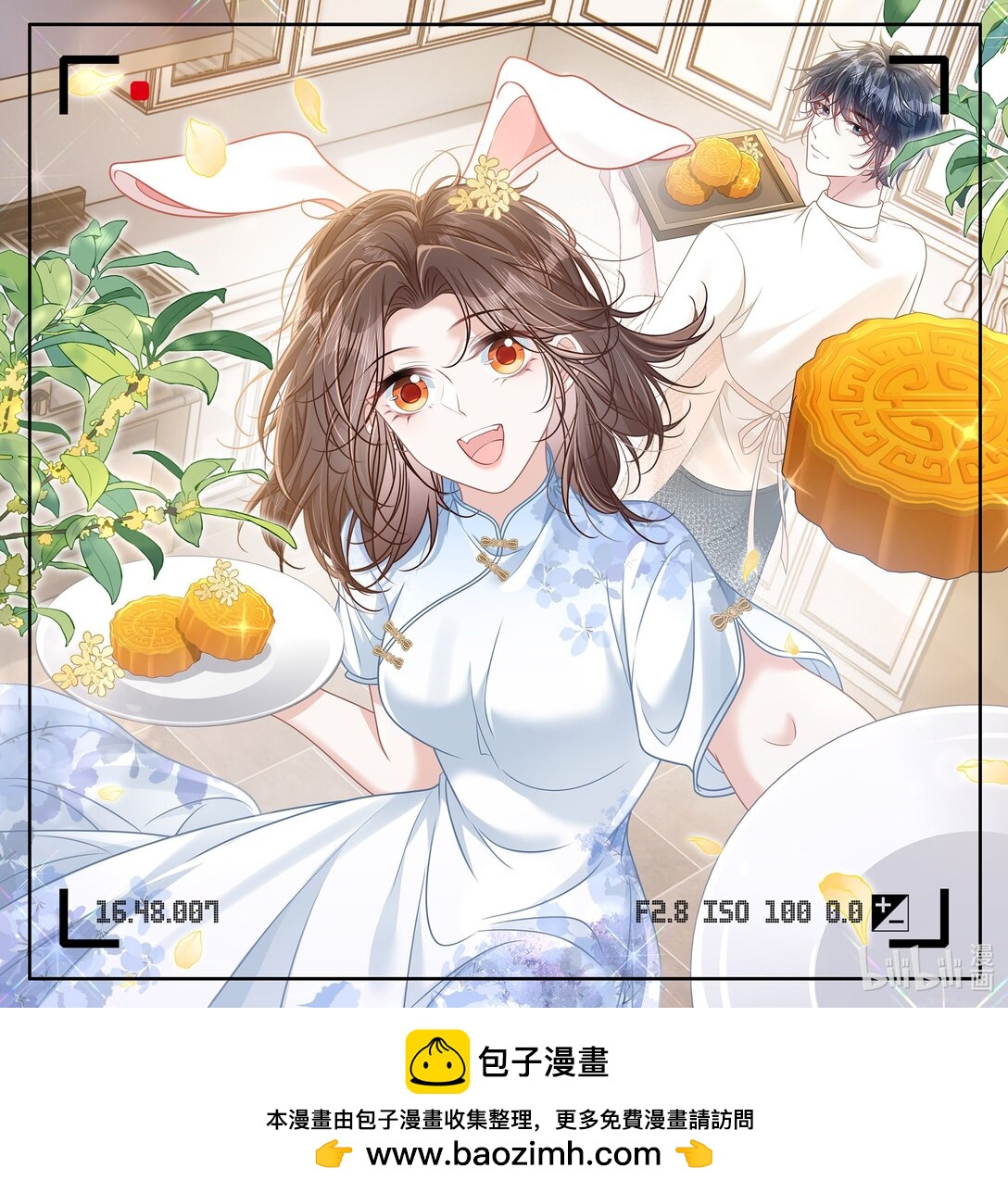 贺图 中秋贺图-第45话