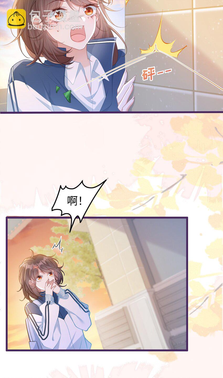 004 紧急情况-第5话