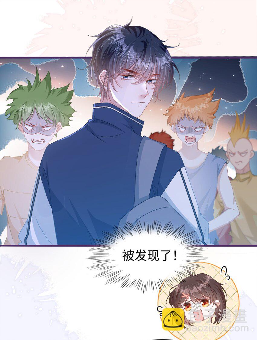 004 紧急情况-第5话