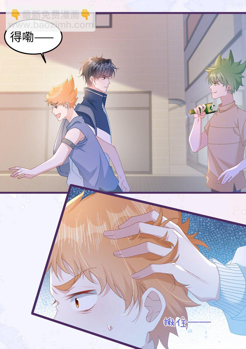 004 紧急情况-第5话