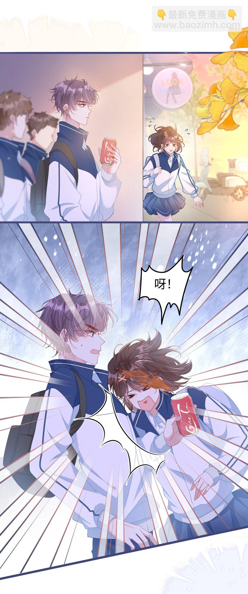 004 紧急情况-第5话