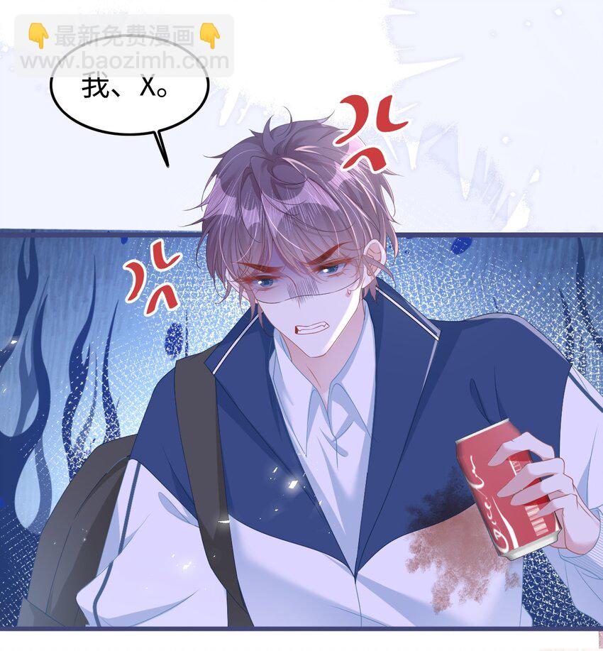 004 紧急情况-第5话