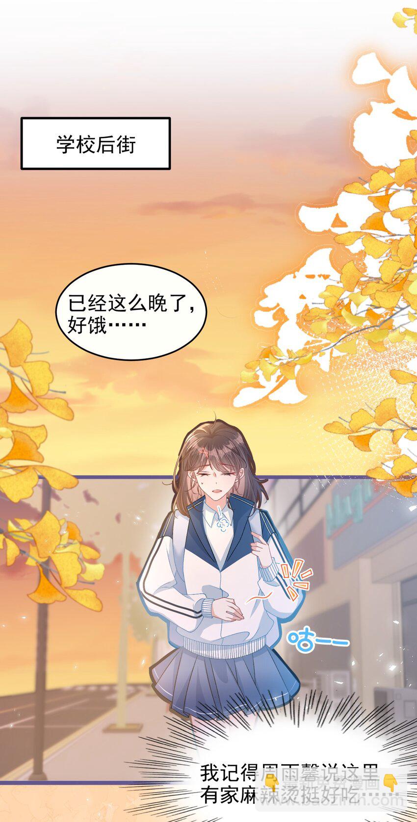 004 紧急情况-第5话