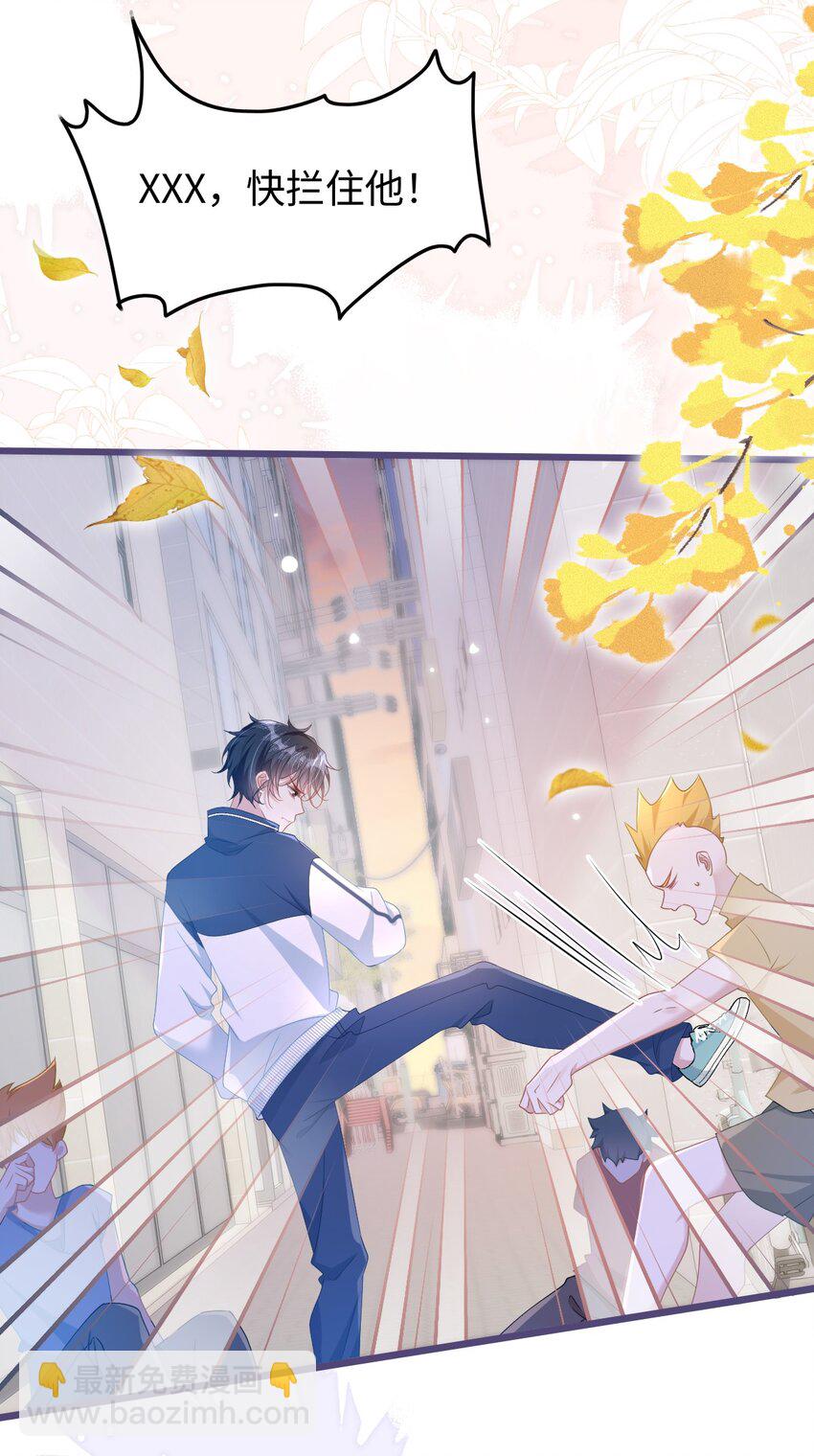 004 紧急情况-第5话