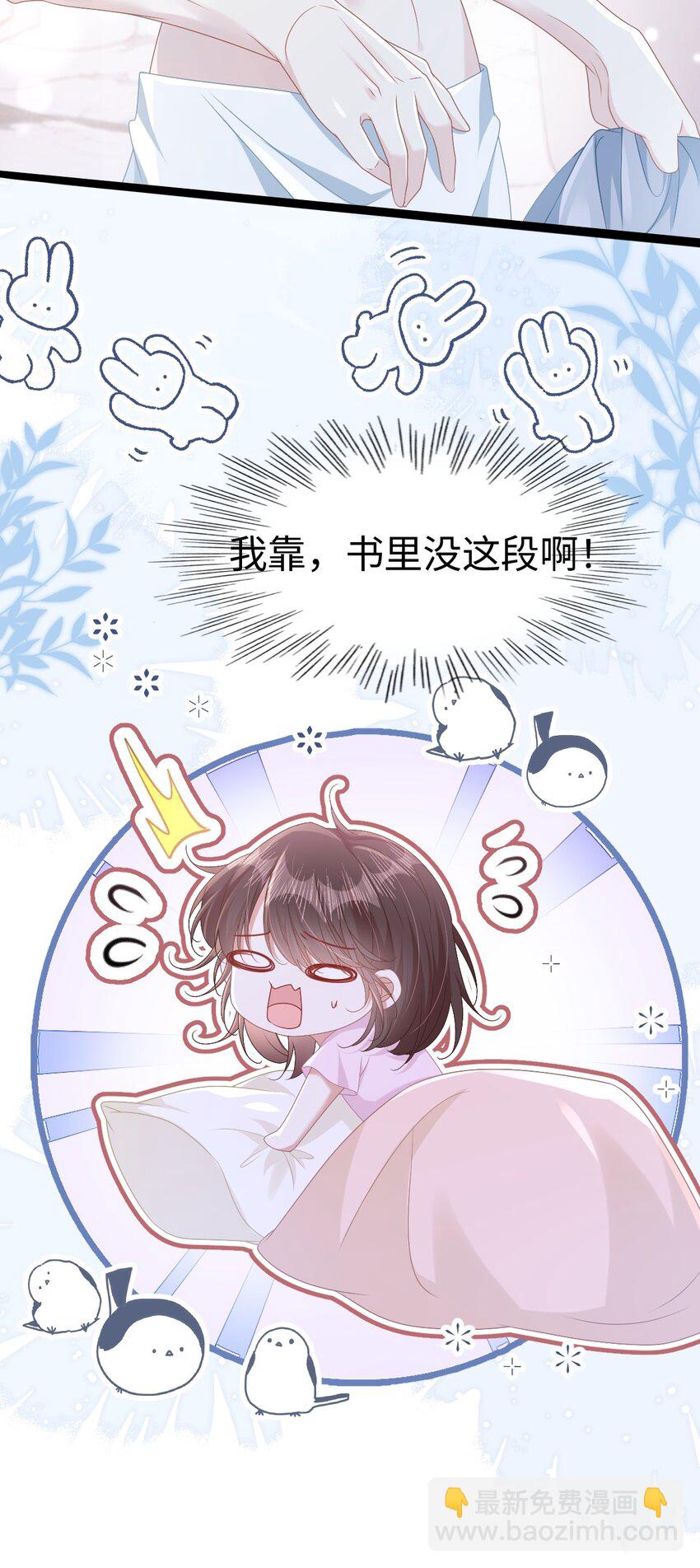 004 紧急情况-第5话