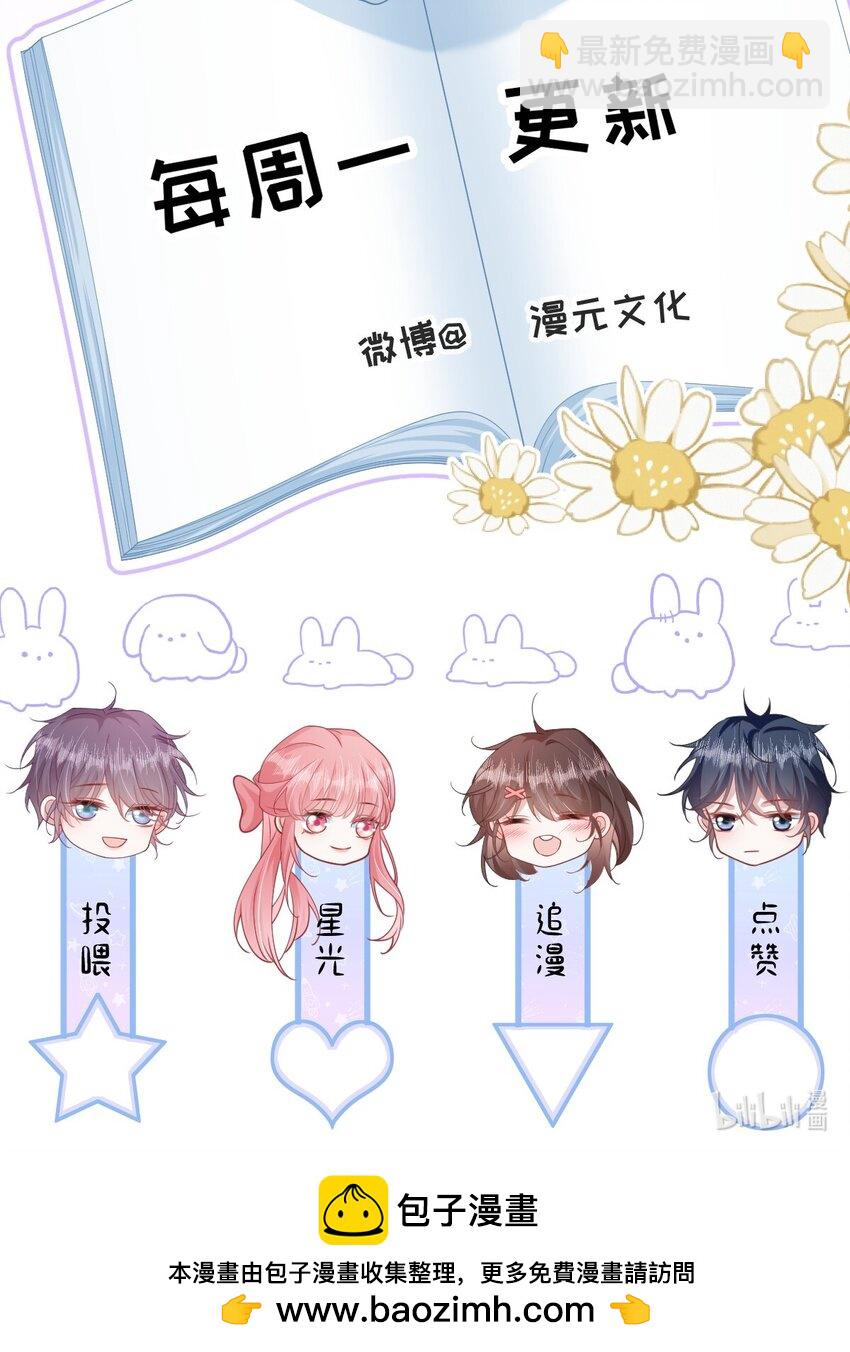 004 紧急情况-第5话