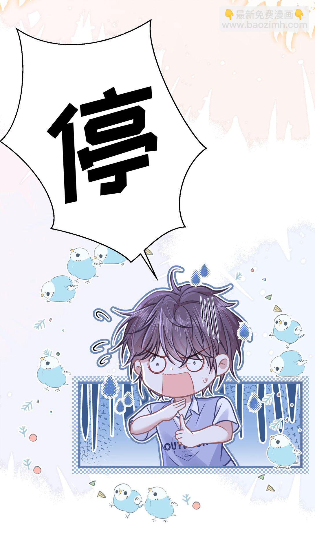 41 局外人-第47话