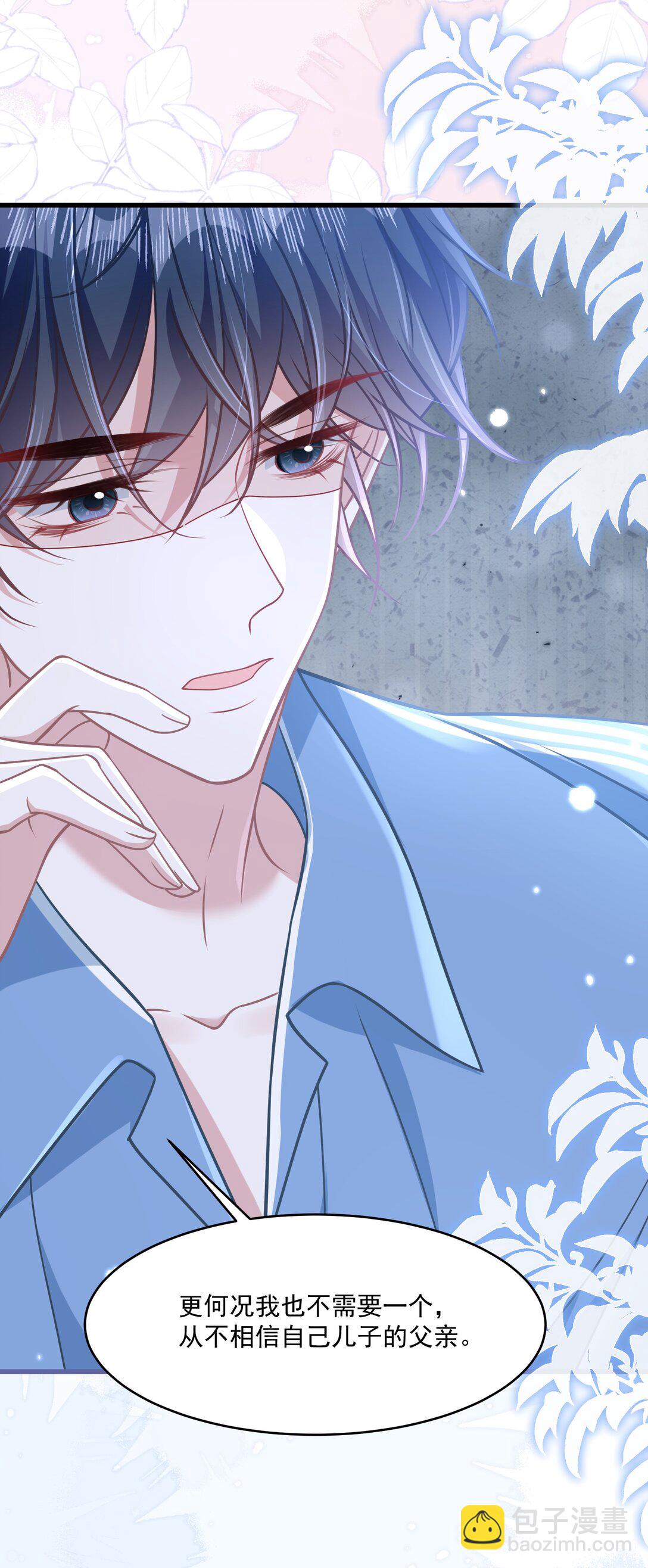 41 局外人-第47话