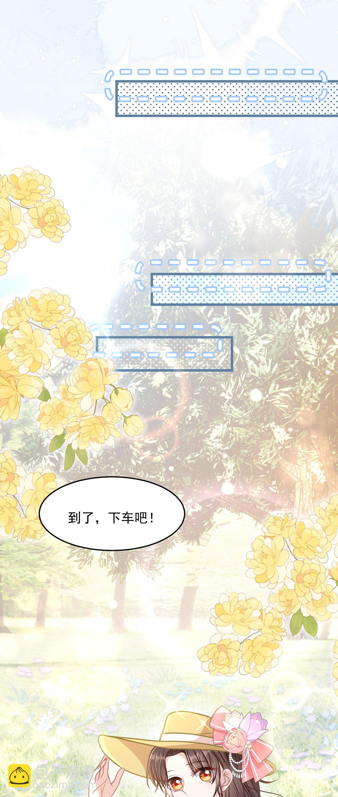 41 局外人-第47话