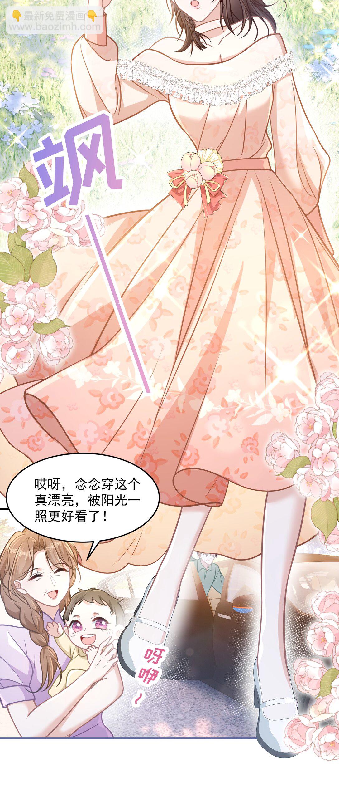 41 局外人-第47话